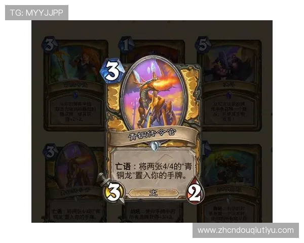 斗球电脑版下载最新版本，轻松体验多样竞技玩法