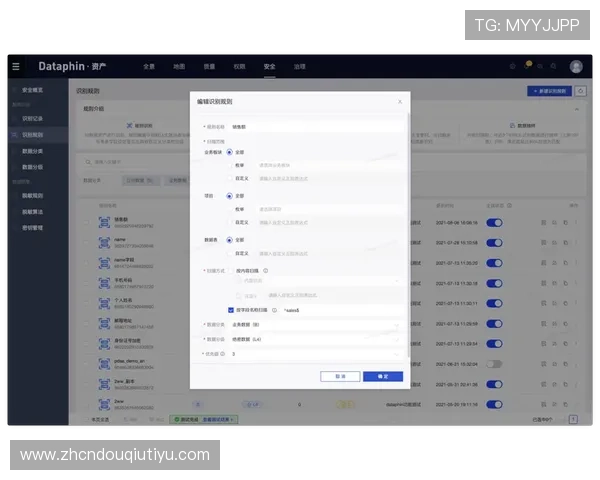 斗球直播app官网下载安装手机版安全保障措施，保障用户隐私与数据安全