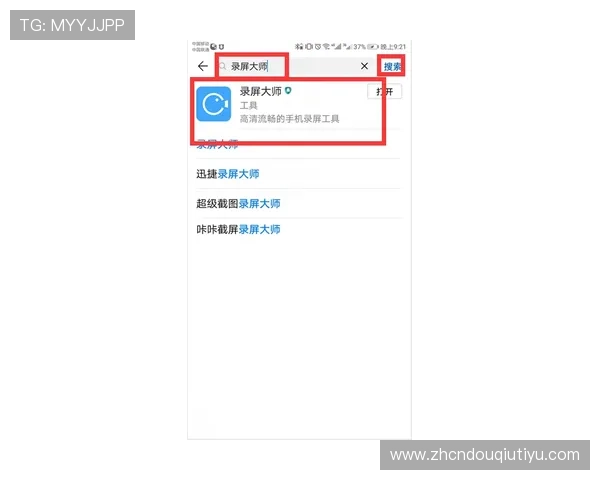 dqiu斗球直播官网用户注册流程详解及账号安全保障措施，确保您的观赛体验无忧