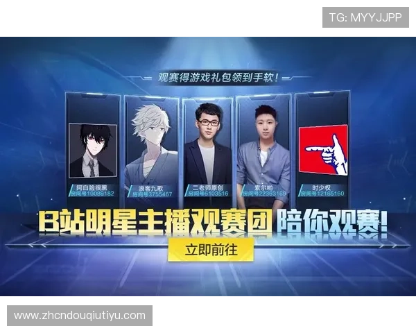 在斗球直播官方平台上畅享实时赛事解说与精彩回放，打造极致观赛体验