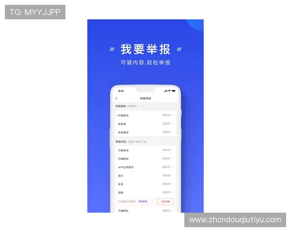 斗球app官方入口官方入口常见问题与解决方案,帮助玩家快速排查游戏中遇到的问题