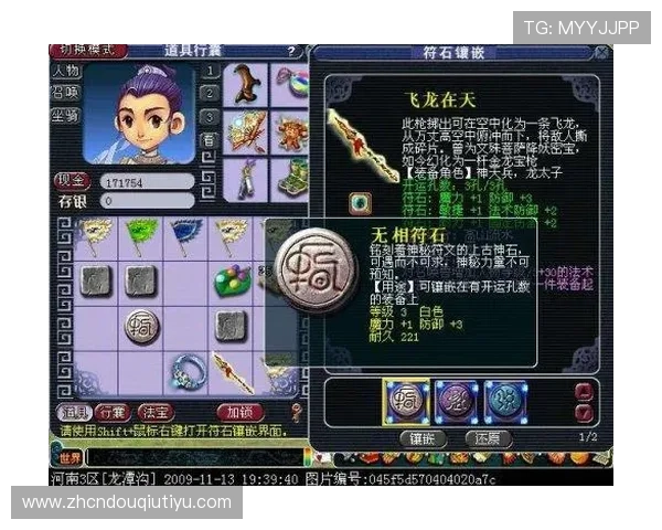 斗球app免费版安全下载与安装流程详解,保障玩家账号安全与游戏顺畅