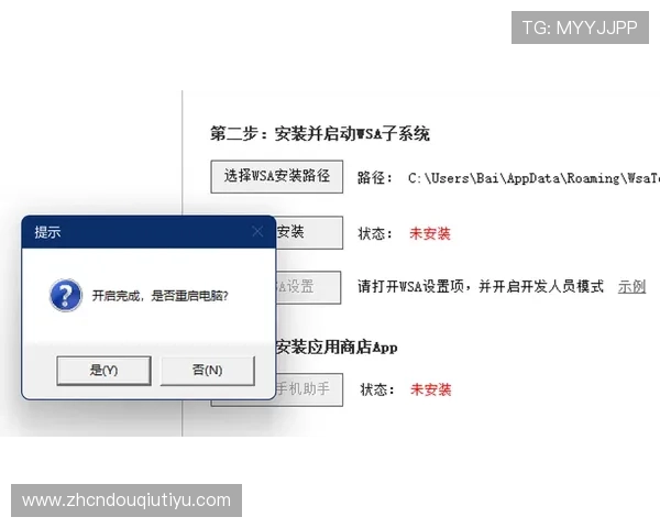 斗球ios官网入口在哪？详细步骤教你轻松进入官方平台