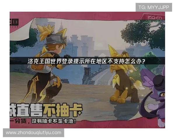 斗球官方攻略大全,详细解析技巧策略帮助玩家快速上手与突破