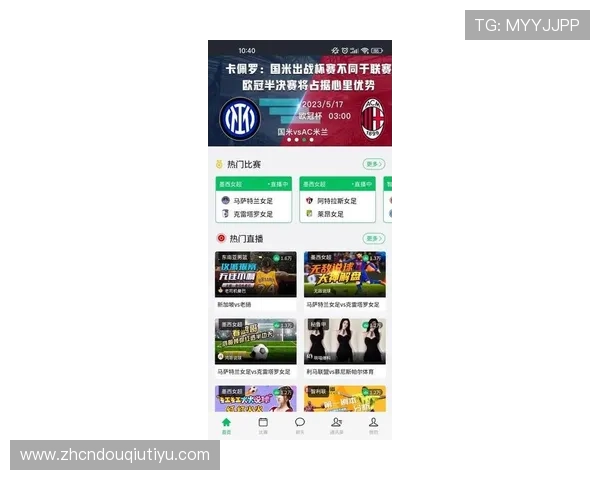 斗球直播tv版最新版本功能介绍与常见问题解决方案