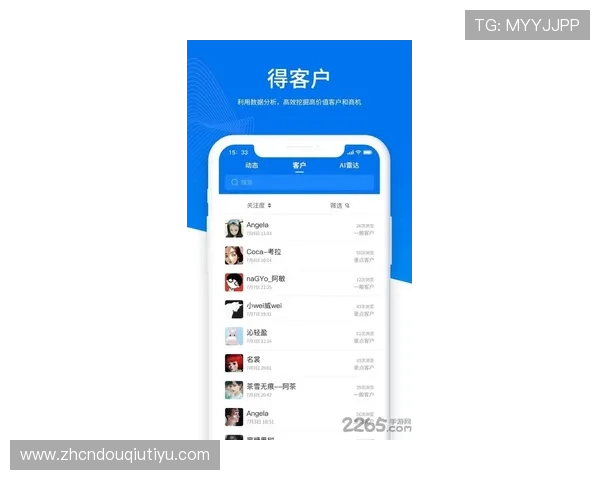 斗球体育app手机版苹果手机登录与注册流程详解，帮助新用户快速开启体育盛宴