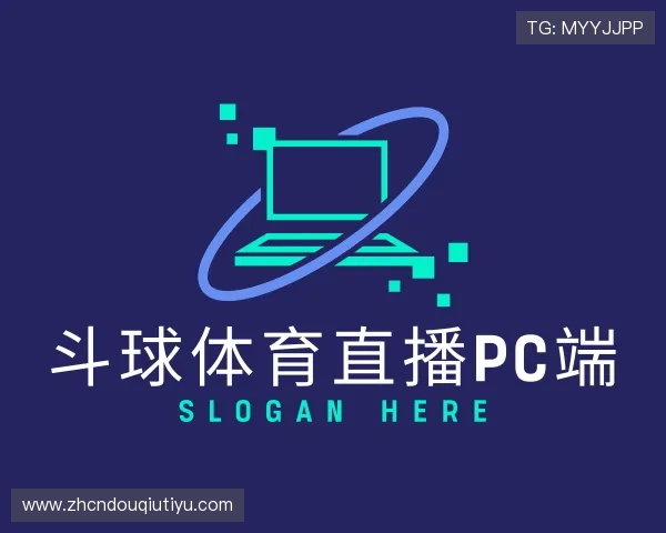关于斗球体育直播pc端